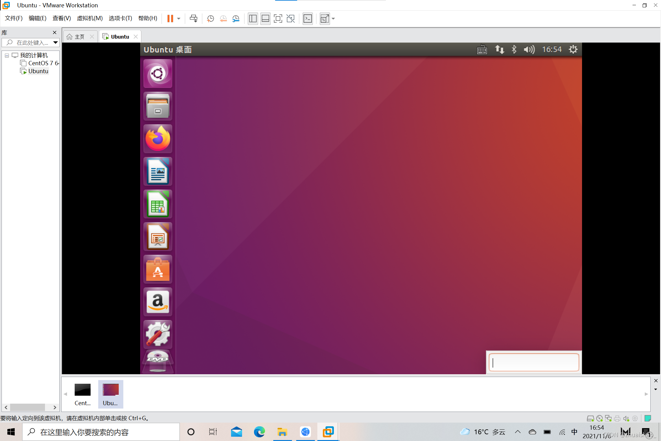 微型系统由什么组成_微型linux系统_微型系统的开机顺序