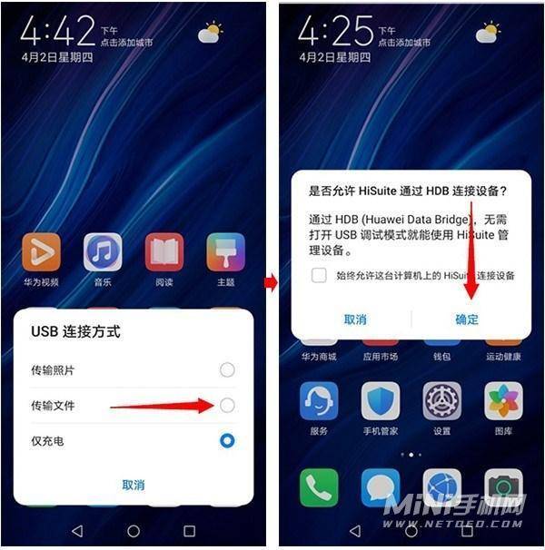 怎么刷元心os-元心 OS 刷机指南：风险与方法全解析，备份数据是关键