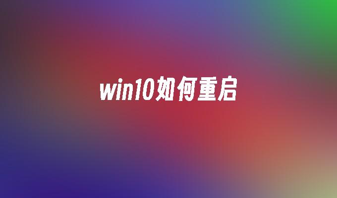 旗舰升级版是什么意思_windows7旗舰版怎么升级_旗舰升级版asr芯片怎么样
