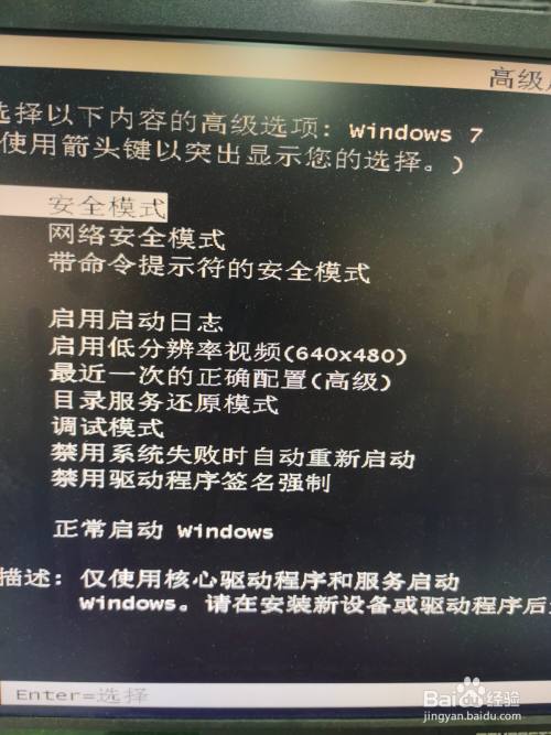 onekey ghost装win7_onekey ghost装win7_onekey ghost装win7