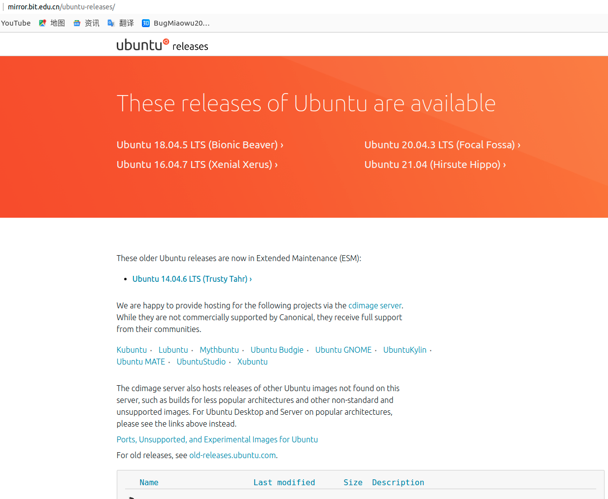 docker镜像源_docker更换国内镜像源_ubuntu16.04镜像源