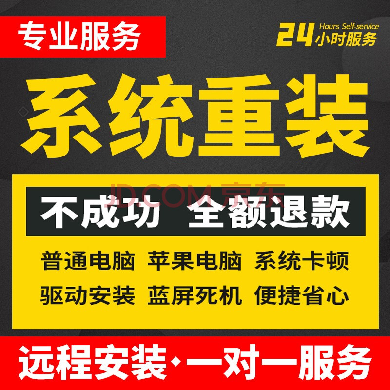 重新给笔记本装系统_重装笔记本电脑系统如何激活_笔记本电脑如重装系统