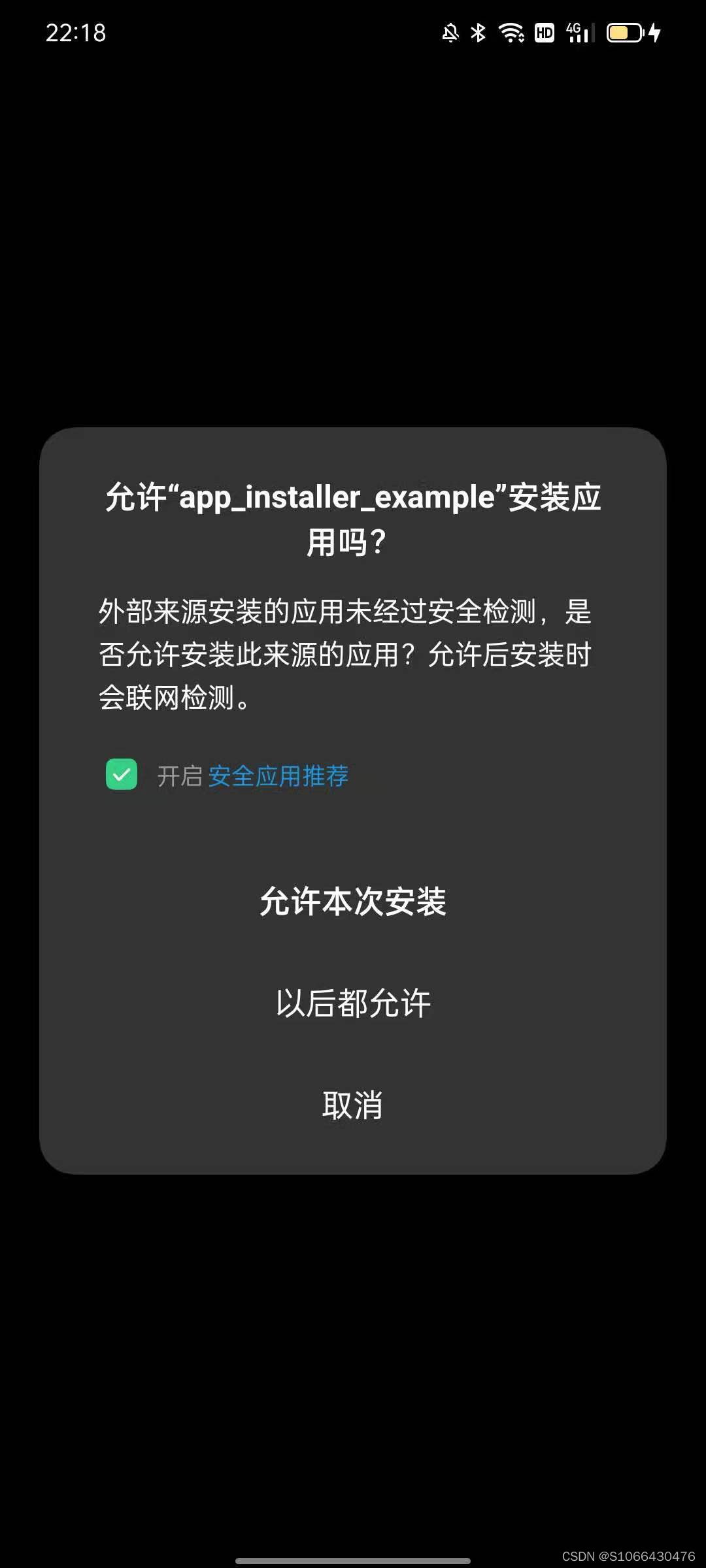 移动文件提示您需要权限来执行此操作_移动文件提示您需要权限来执行此操作_移动文件操作无法完成