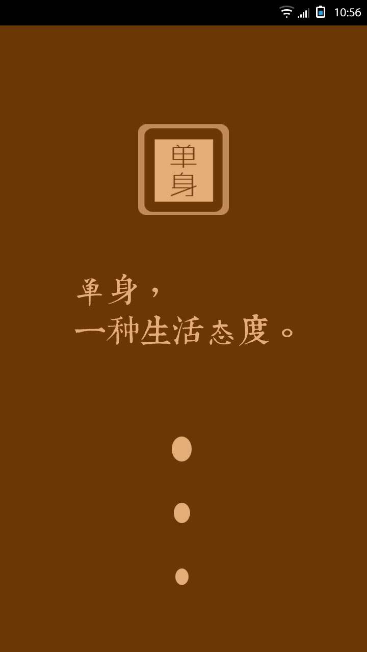 啃苹果是什么意思_啃苹果_啃苹果图片