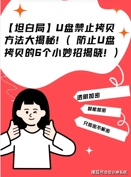 如何拯救移动u盘文件_拯救u盘移动文件在哪_u盘文件移动后文件不见了
