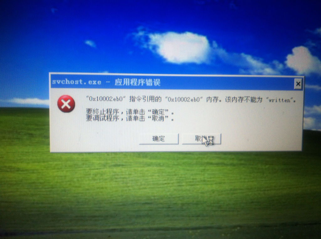 应用程序反应慢_应用加载慢_svchostexe应用程序错误 慢