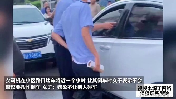 路口停车一分钟_路口停车几秒钟会扣分吗_女司机路口停车27分钟