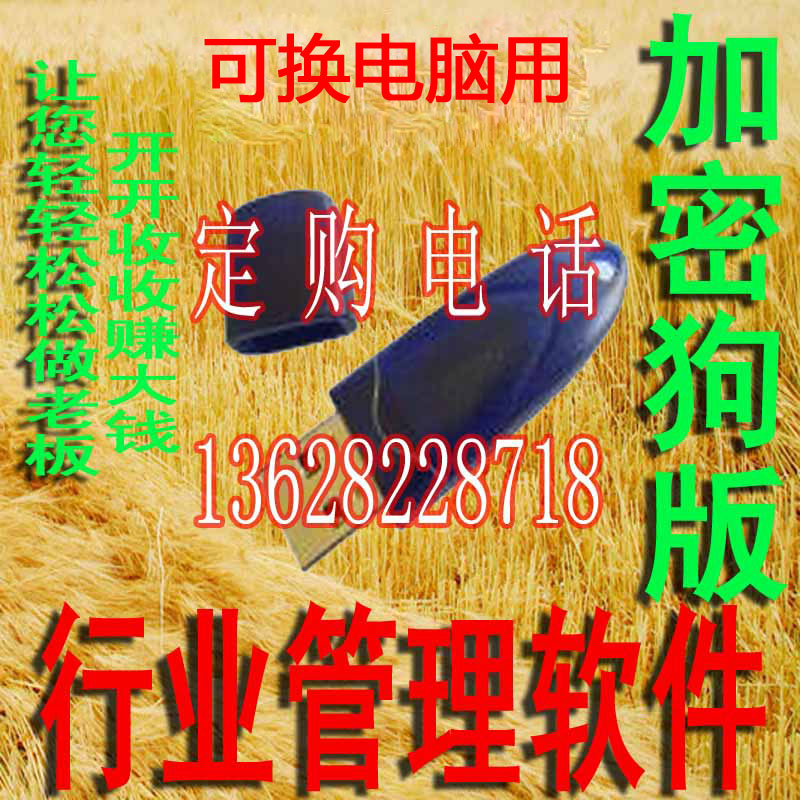 统计自动系统抄表怎么做_自动抄表和统计系统_自动抄表系统工作过程