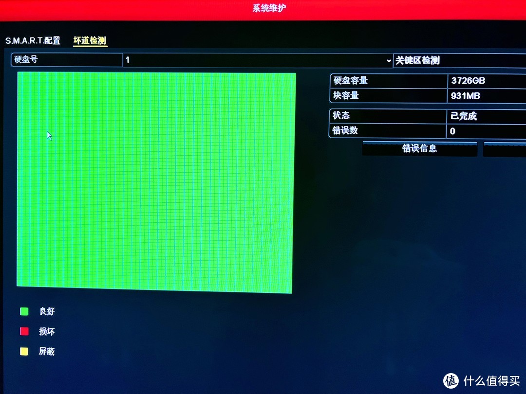 意外错误遇到安装系统怎么解决_安装系统意外遇到错误_win安装遇到意外