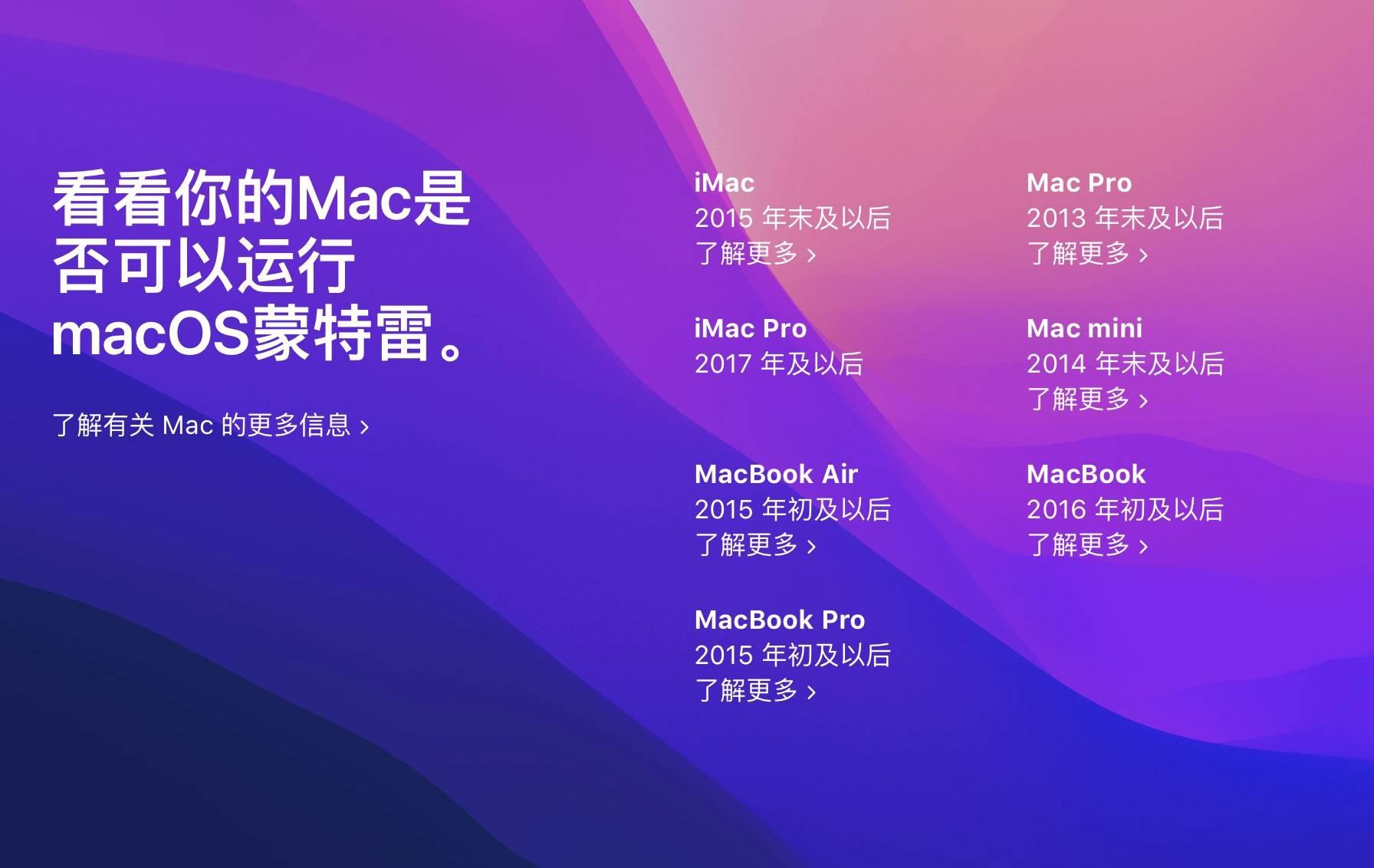 wwdc_wwdc2013_wwdc是什么意思