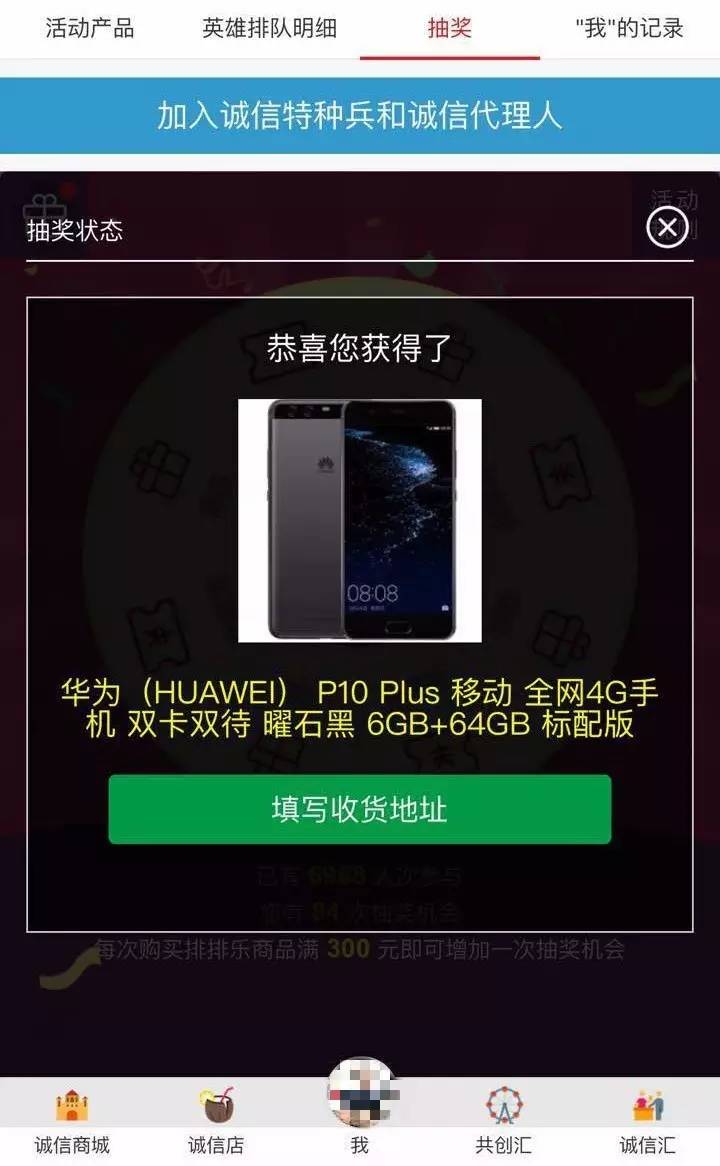 华为游戏中心在哪抽奖-华为游戏中心抽奖活动大揭秘，你想知道的都在这里