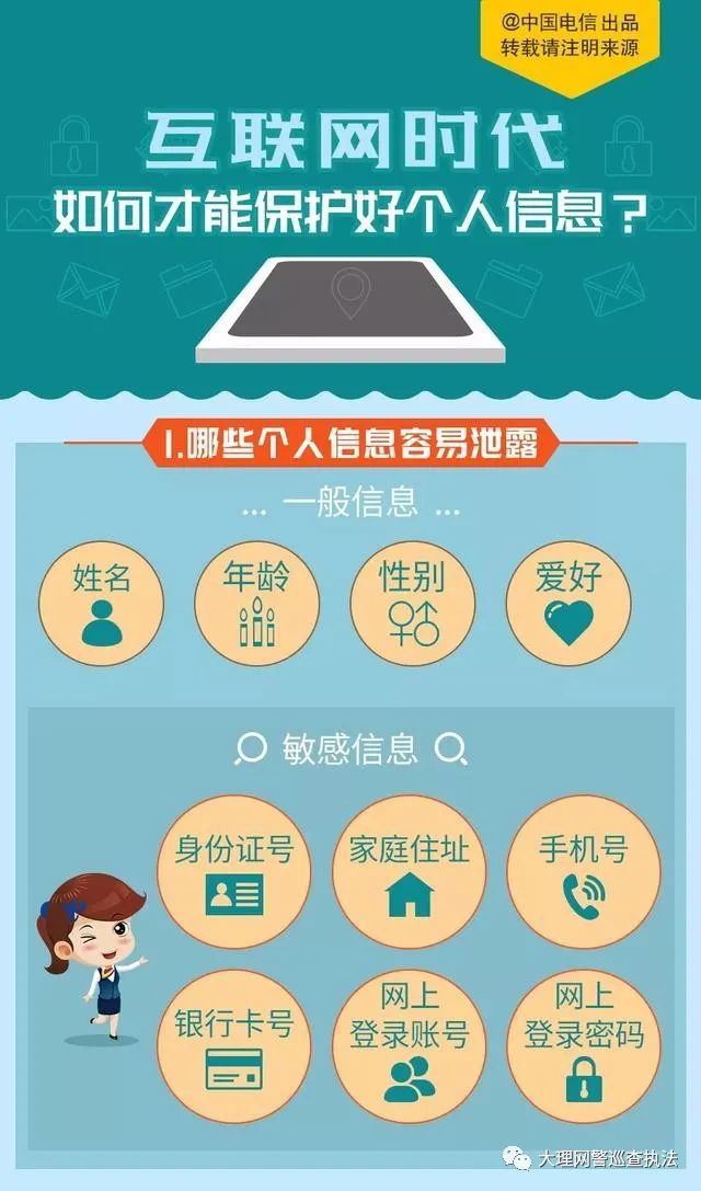 户籍信息系统坏了_户籍信息系统_户籍信息系统更新