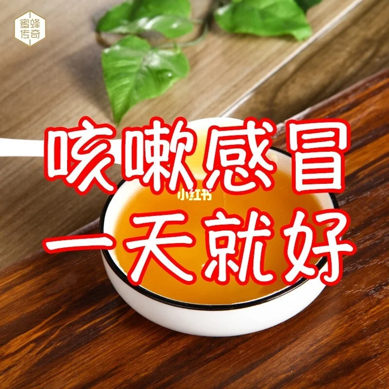 感冒后咳嗽晚上加重_感冒后晚上咳嗽厉害怎么办_感冒咳嗽晚上咳嗽剧烈
