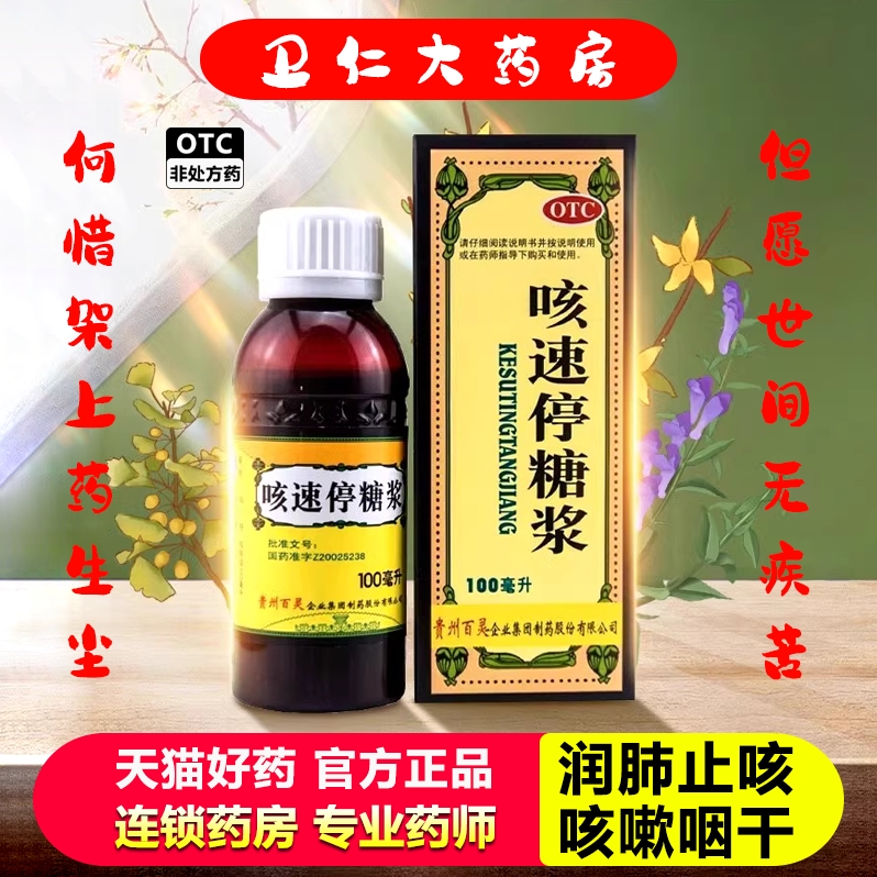 感冒咳嗽晚上咳嗽剧烈_感冒后晚上咳嗽厉害怎么办_感冒后咳嗽晚上加重