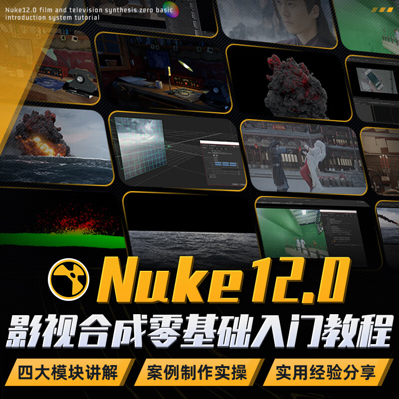 nuke擦除注意事项_擦法应注意_擦身的注意事项