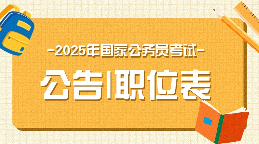 乐至人事考试网：一场让人心跳加速的大冒险，你准备好了吗？