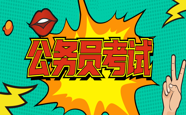 乐至县人才网_乐至县人才交流中心官网_乐至人事考试网