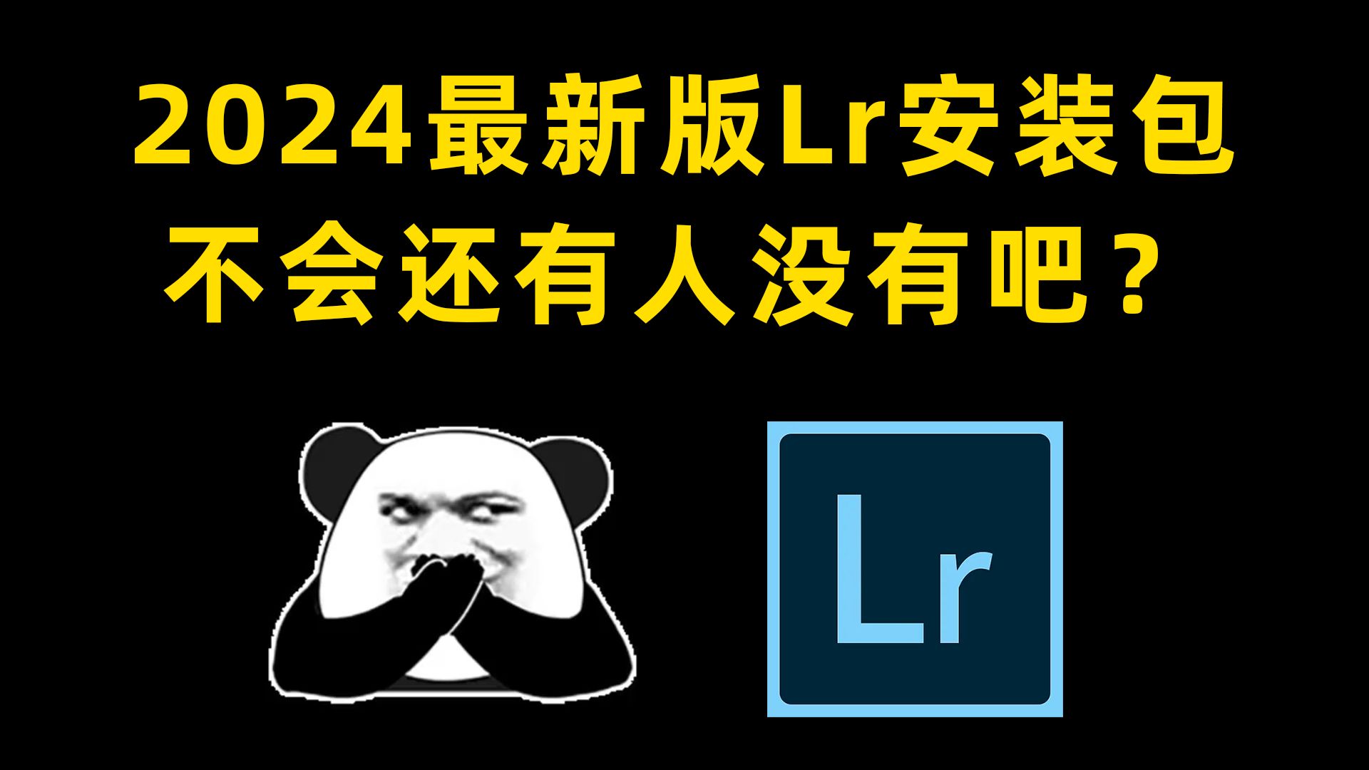 winpe系统u盘版_win2024系统ghost版_小米国际版系统