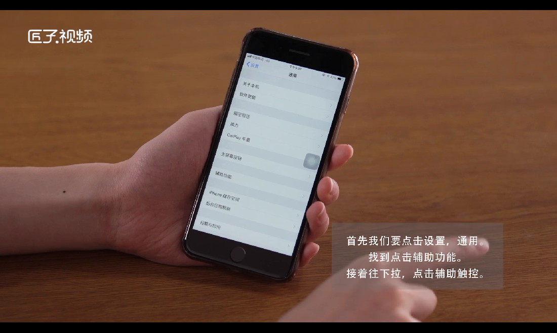 手机耗电快苹果6_iphone6耗电快怎么解决_iphone6耗电很快