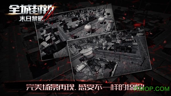 末日黎明最新版本_末日黎明无限钻石_末日黎明安卓破解版