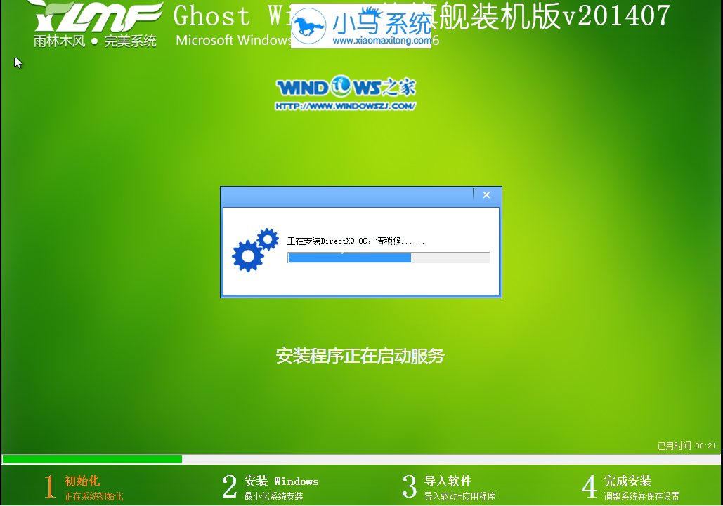 一键GHOST备份及还原系统_一键GHOST是什么_一键ghostwin10