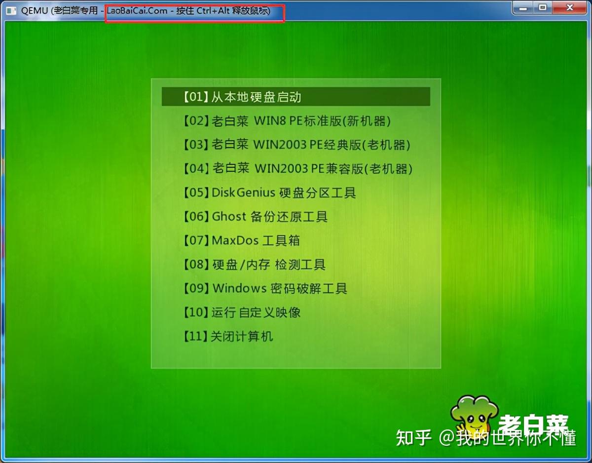 一键GHOST备份及还原系统_一键ghostwin10_一键GHOST是什么