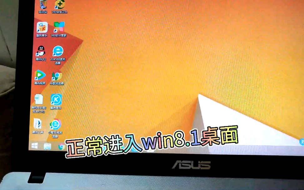推送没有框线好看吗_win81 没有推送_推送没有显示