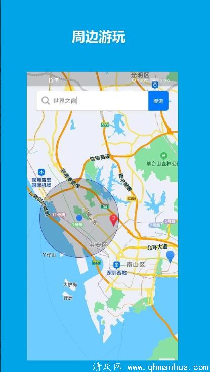 导航北斗高清地图下载安装_北斗导航系统地图_北斗导航高清地图