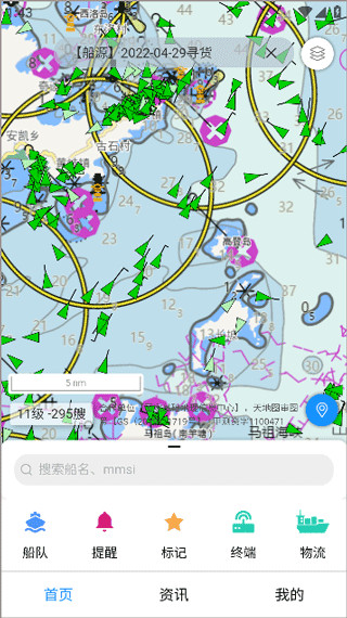 北斗导航高清地图_北斗导航系统地图_导航北斗高清地图下载安装