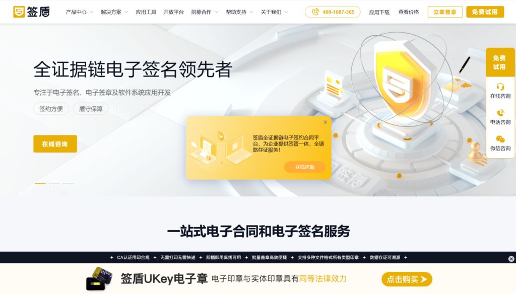 8086最小系统电路图-探索 8086 最小系统电路图：电子世界的神秘魔法阵