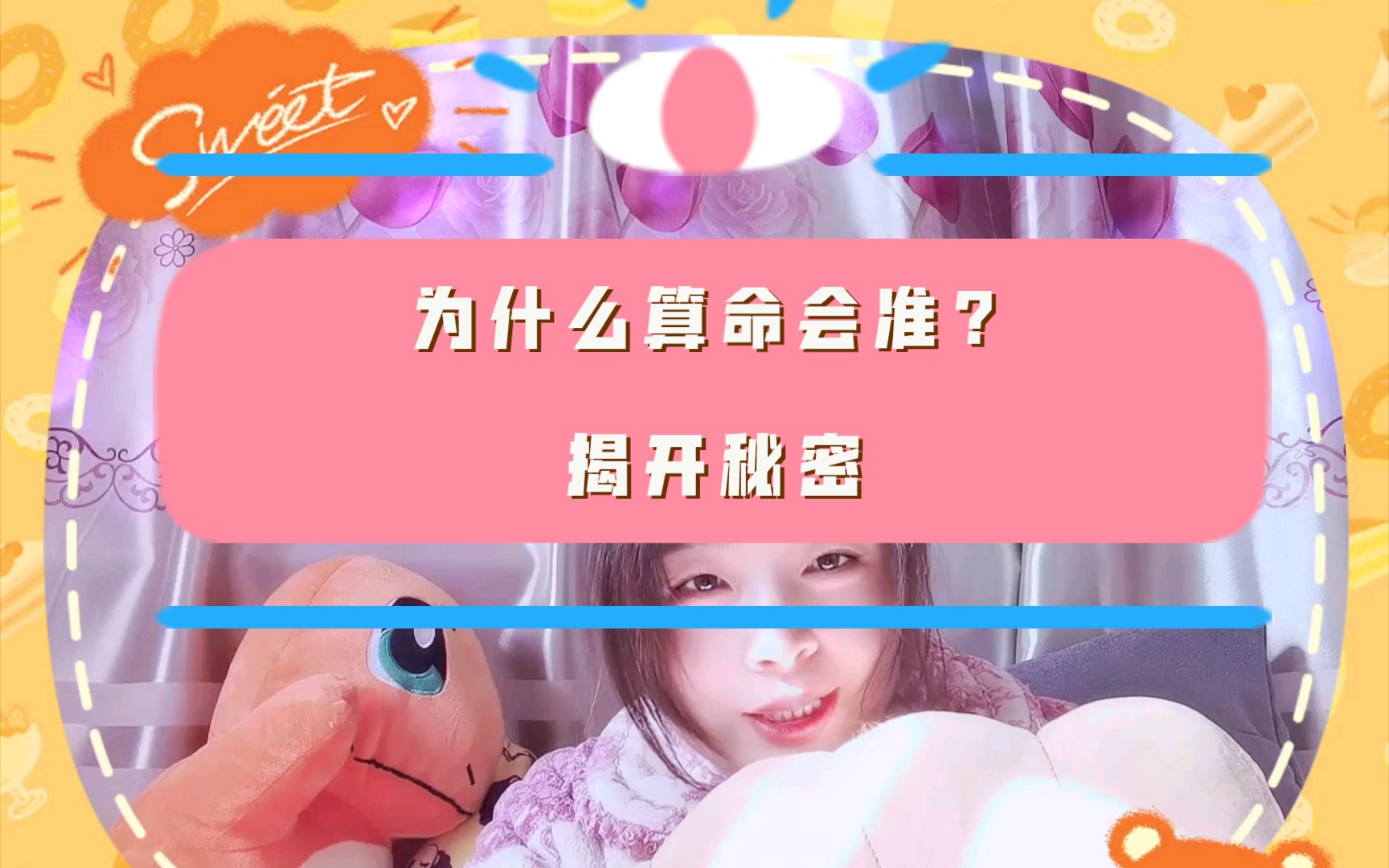 名字查身份：揭开秘密的双刃剑，你敢玩吗？