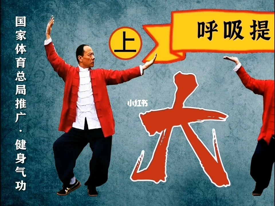 用意念气功治疗胃病-神奇的意念气功：缓解胃病的秘密武器，你试过吗？