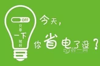 省电空调耗电_空调怎么样省电_什么样空调省电