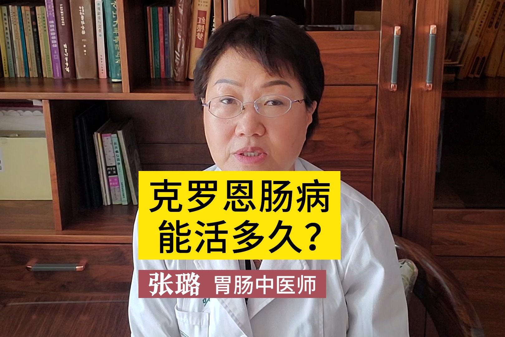 克罗恩病护理查房-温暖关怀与专业护理，助力医护人员抗击克罗恩病