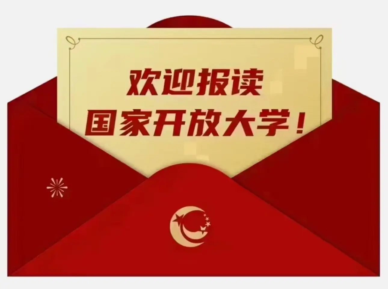 江苏省小学生学籍查询网址_江苏省小学生学籍号查询官网_江苏省中小学学生学籍管理系统
