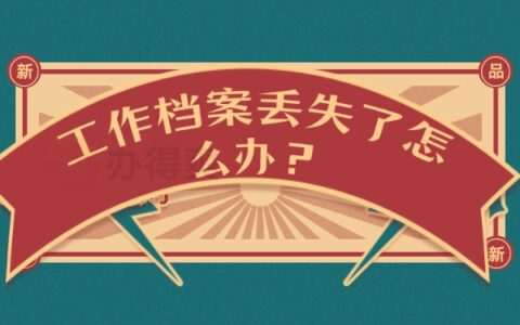 江苏省小学生学籍号查询官网_江苏省中小学学生学籍管理系统_江苏省小学生学籍查询网址