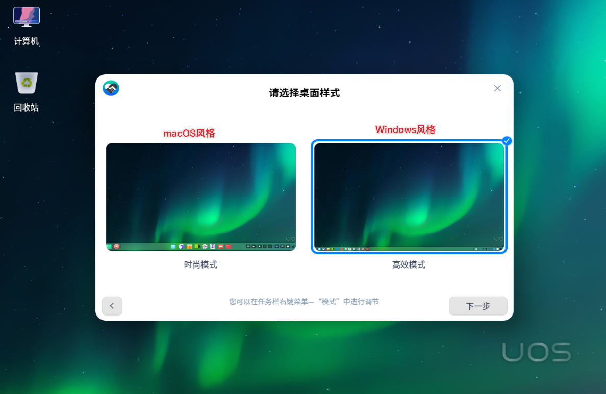 市场上常见的桌面操作系统_桌面操作系统位于何处_常见的桌面操作系统