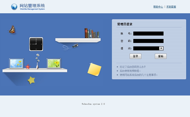 帝国cms插件开发教程_帝国cms标签调用大全_帝国cms标签模板调用