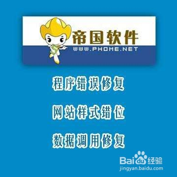 帝国cms标签模板调用_帝国cms插件开发教程_帝国cms标签调用大全