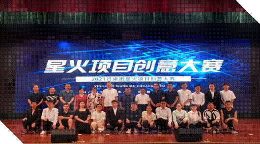 电子商城项目计划书-打造闪闪发光的电子商城，让梦想照进现实
