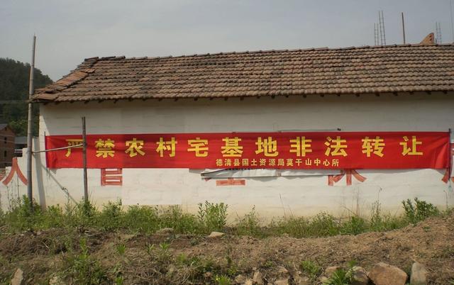 河南省土地整治网_河南省土地整理中心网站_河南省空闲土地核查