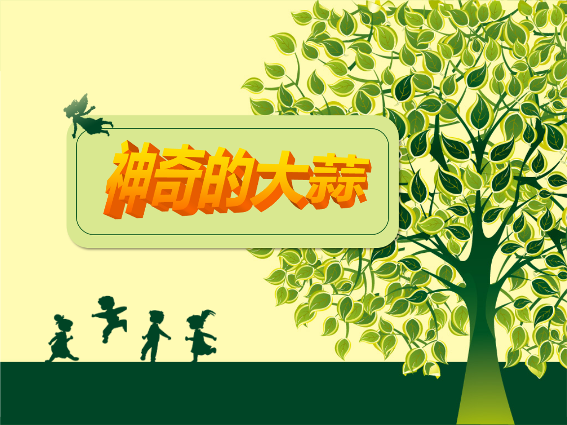应用集成技术要求_应用集成技术SOA_3s技术集成应用