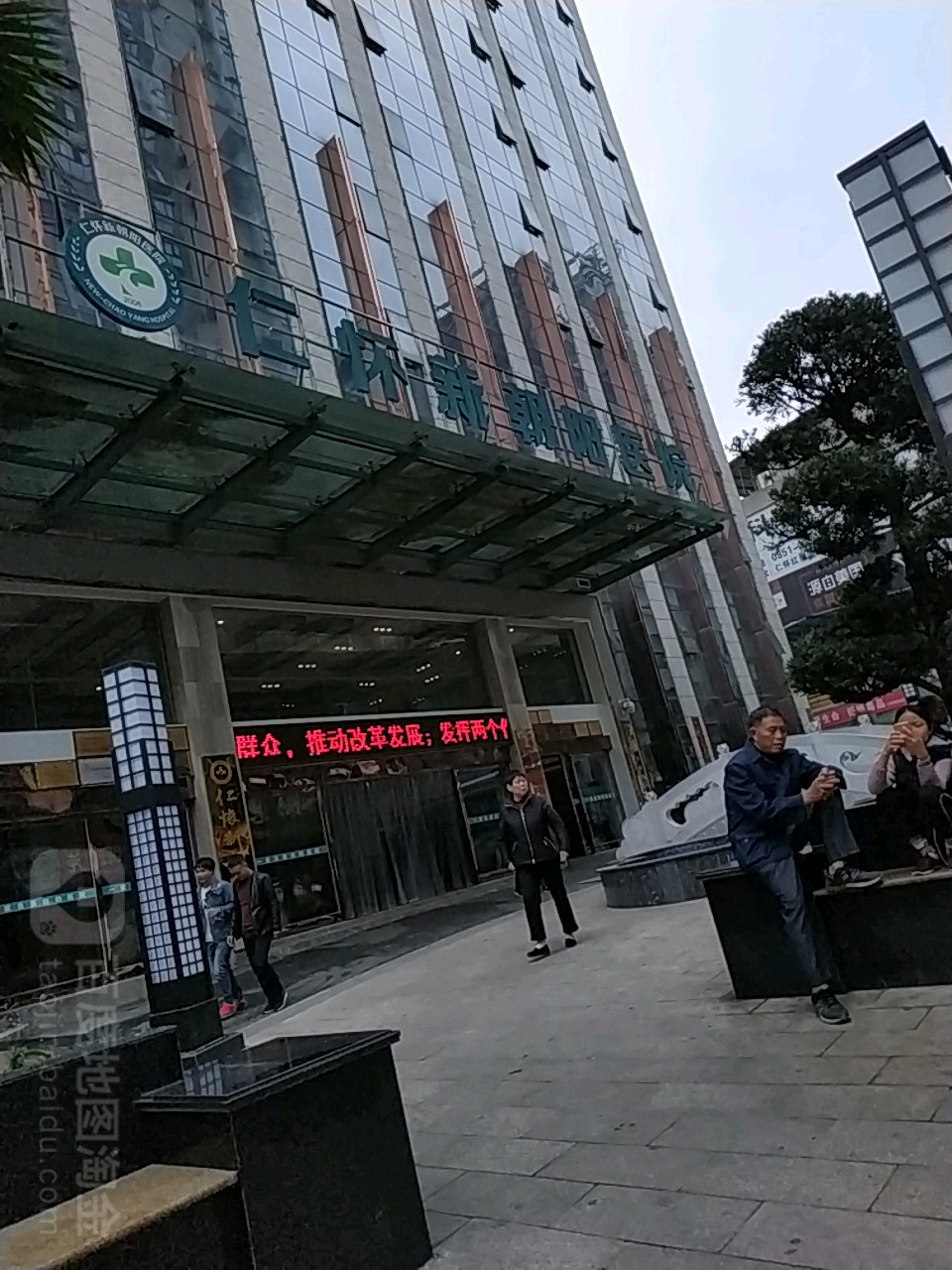 朝阳路大屯医院好吗_离朝阳区大屯最近的是什么医院_朝阳路上的医院