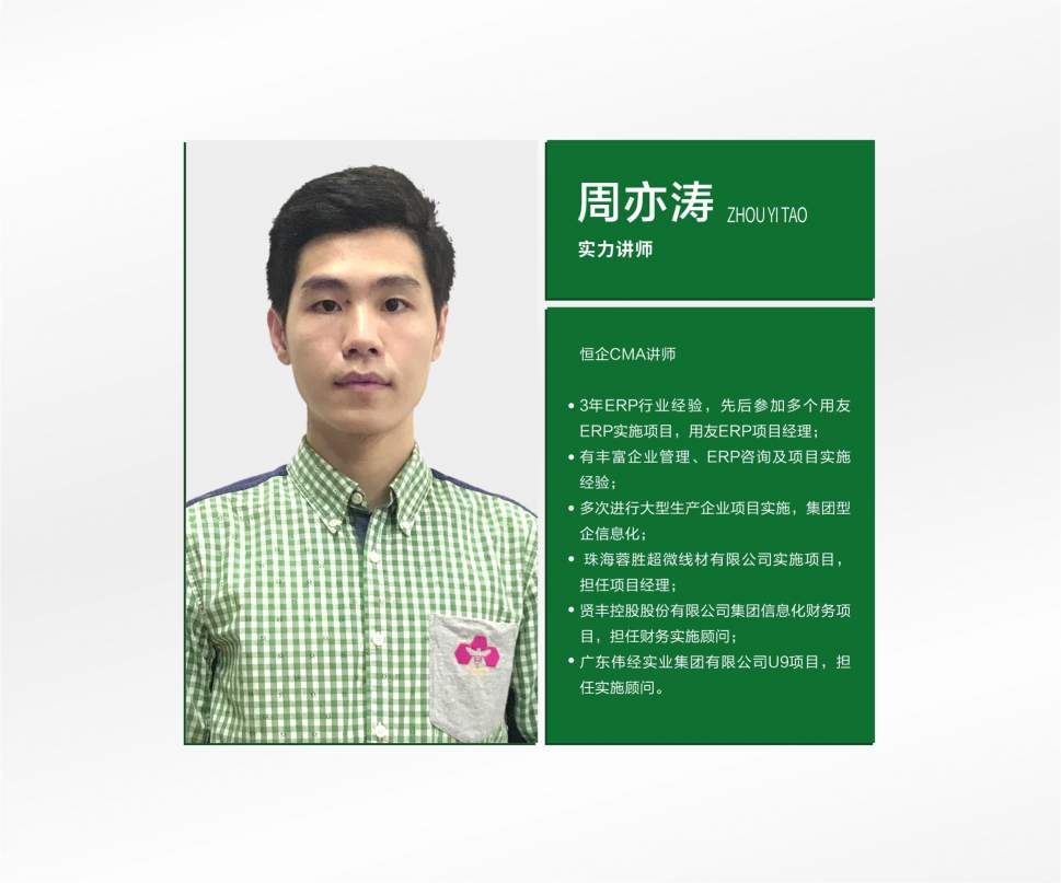 国际酒店管理软件排名-国际酒店管理软件：Opera、Fidelio、Protel 大揭秘