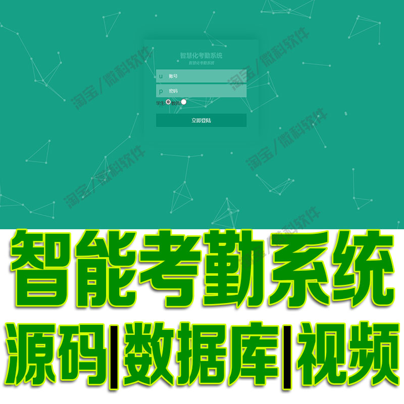 考勤管理系统流程图_考勤管理系统功能_考勤管理系统标准版使用说明