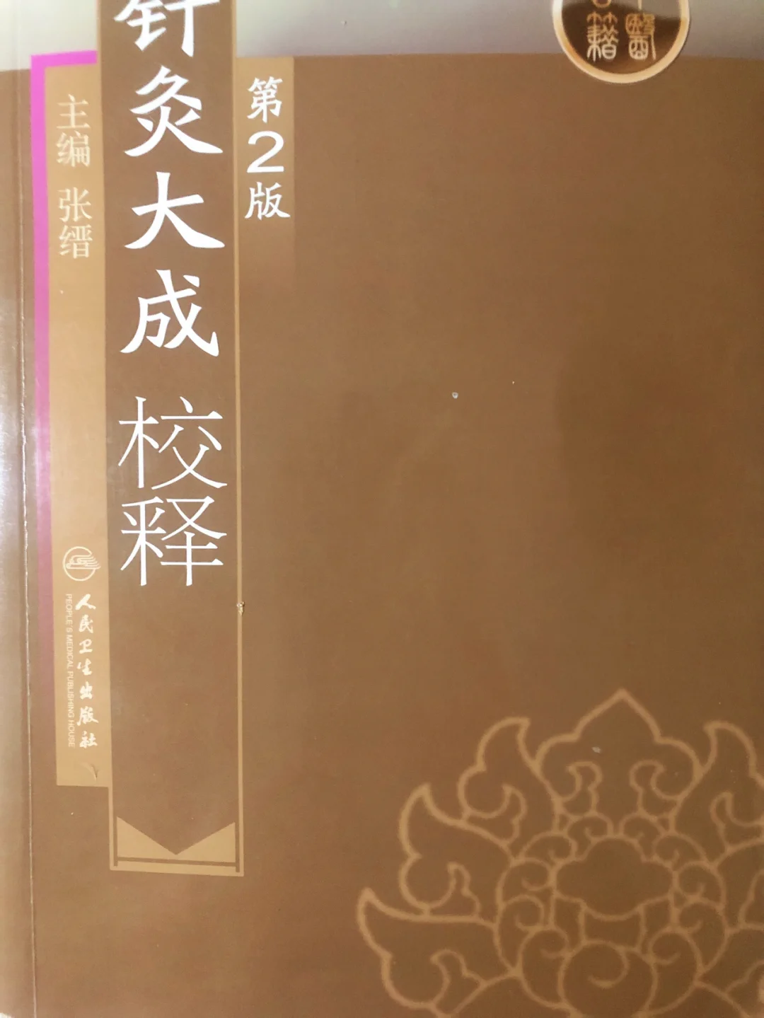 百会crm解决方案_百会crm破解_百会crm系统