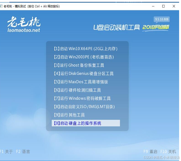 u盘xp系统安装步骤图解_u盘装xp系统详细步骤图解_u盘装xp系统详细步骤