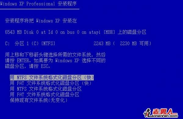 u盘装xp系统详细步骤图解_u盘装xp系统详细步骤_u盘xp系统安装步骤图解