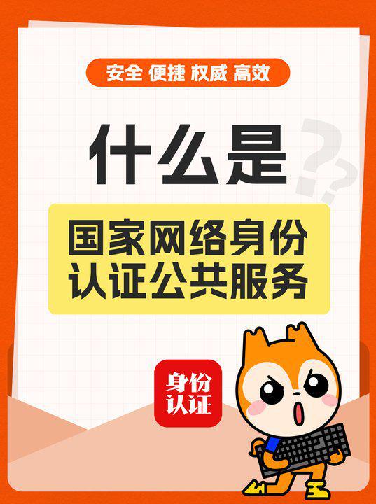 真实身份证号码加名字_真实人名加身份证号_真实名字和证件号码